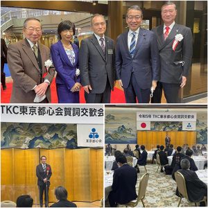 TKC東京都心会 | おちたかおオフィシャルサイト